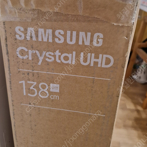 삼성 Crystal UHD 55인치 새상품