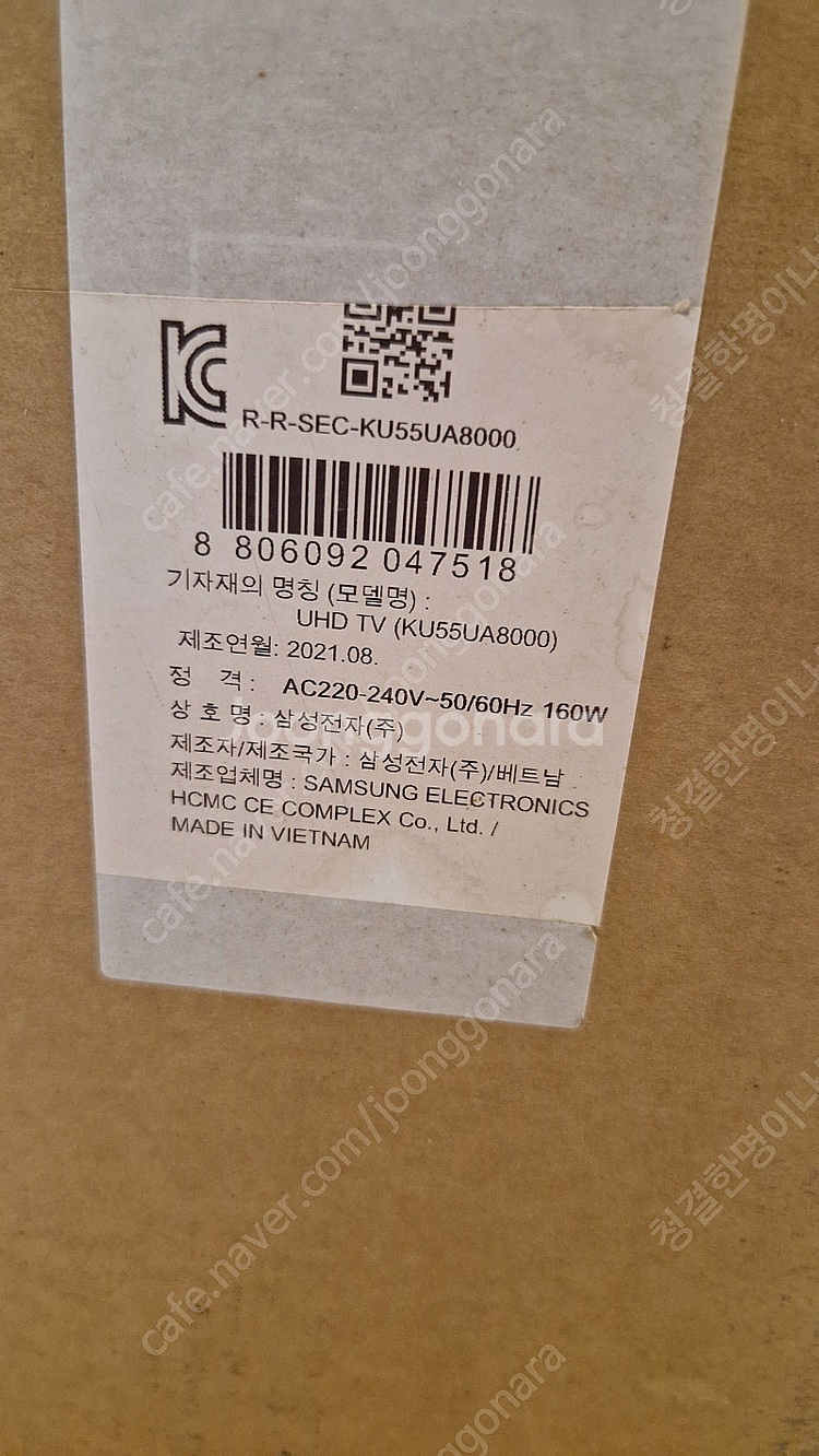 삼성 Crystal UHD 55인치 새상품--2