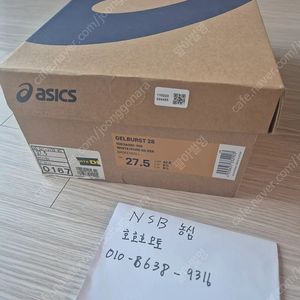[새제품][275] 젤버스트 28 화이트