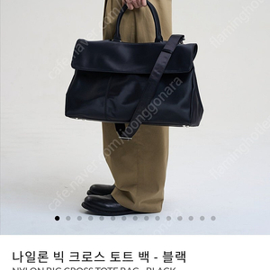 [새상품] 나일론 빅 크로스 토트백 블랙