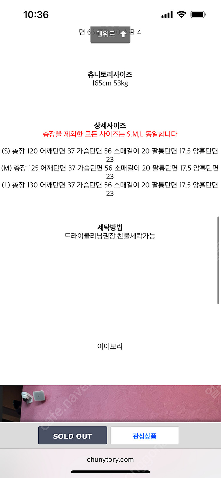 새상품) 츄니토리 반팔 롱 원피스--3