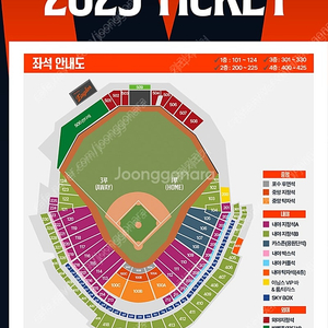 5.16 한화vsSSG 중앙지정석 2연석 4자리(한화이글스 SSG랜더스 중지)
