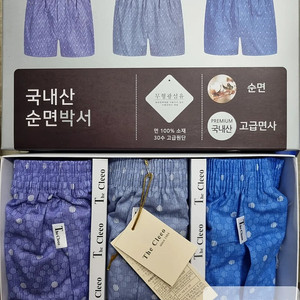 국내산 고급면사 순면 100% 남성트렁크3매입