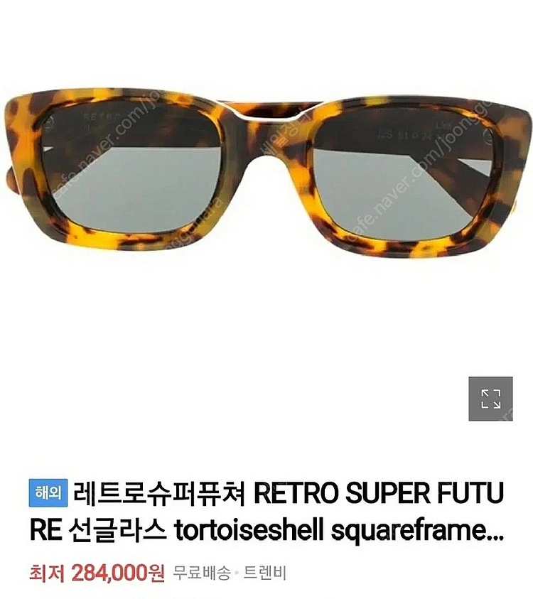 레트로슈퍼퓨처 레오파트 호피 여성선글라스 YA72--8