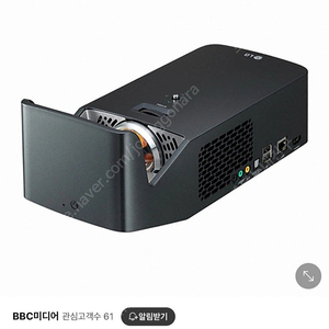 LG PF1000U 빔프로젝터(초단초점)