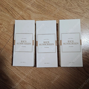 택포)아임프롬 라이스선크림 3개 일괄