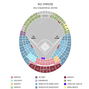 5월16일/17일 [금/토/일] 부산 사직야구장 롯데 자이언츠 vs 삼성 라이온즈 중앙탁자석 와이드탁자석 응원탁자석 1/3루 2/3/4 연석 자리 양도 합니다