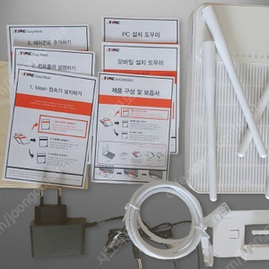 ipTIME 유무선 공유기 AX3000SM
