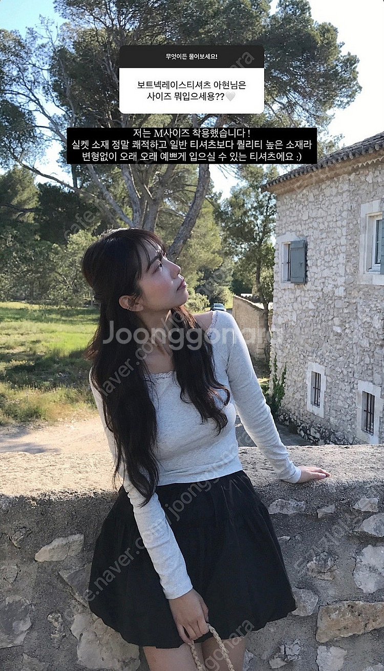 제이투유 실켓 레이스 보트넥 티셔츠 /르플레인 레이지샵...--5