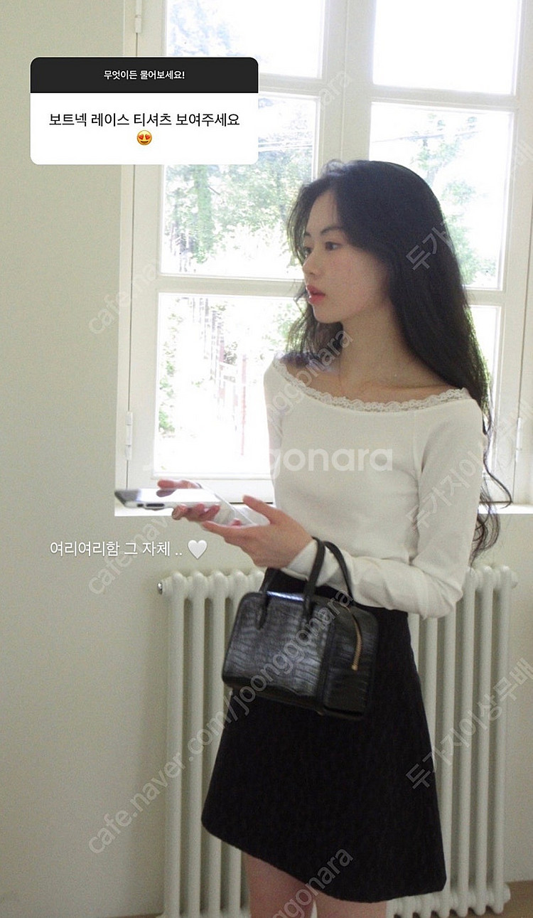 제이투유 실켓 레이스 보트넥 티셔츠 /르플레인 레이지샵...--9