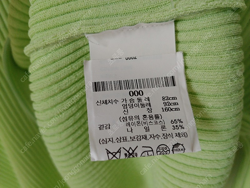 아모멘토 투웨이 집업 가디건--5