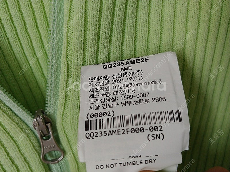 아모멘토 투웨이 집업 가디건--6