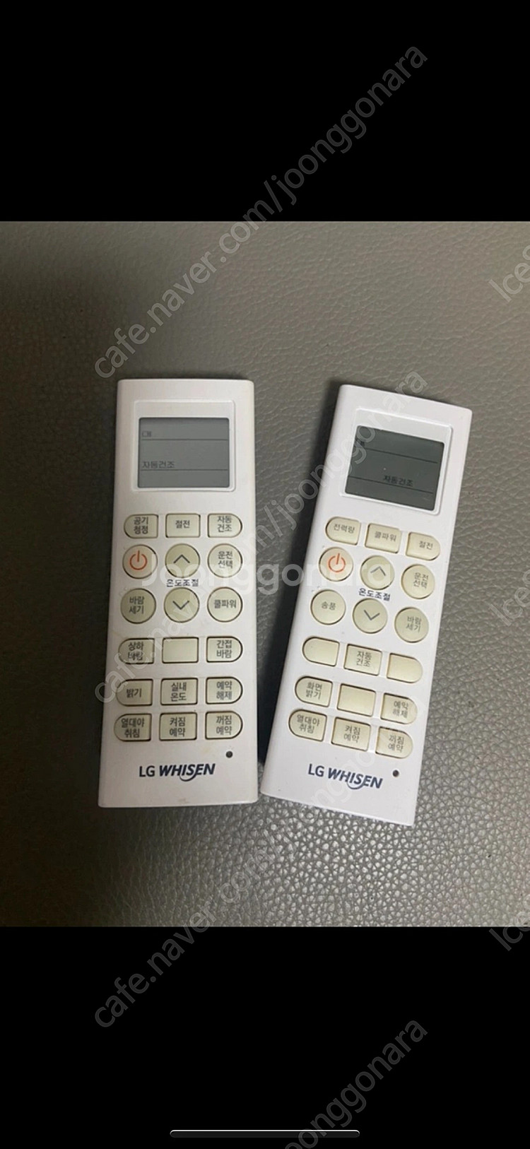 LG 에어컨 2in 1--5