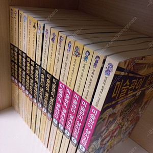 미술관이 살아있다 성경만화 15권 6만원 택포