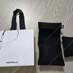 몽블랑 시계 파우치