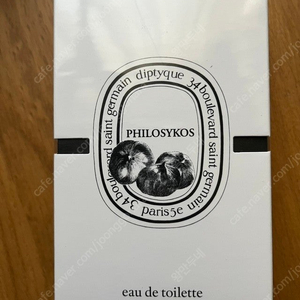 새상품) 딥디크 필로시코스 100ml edt
