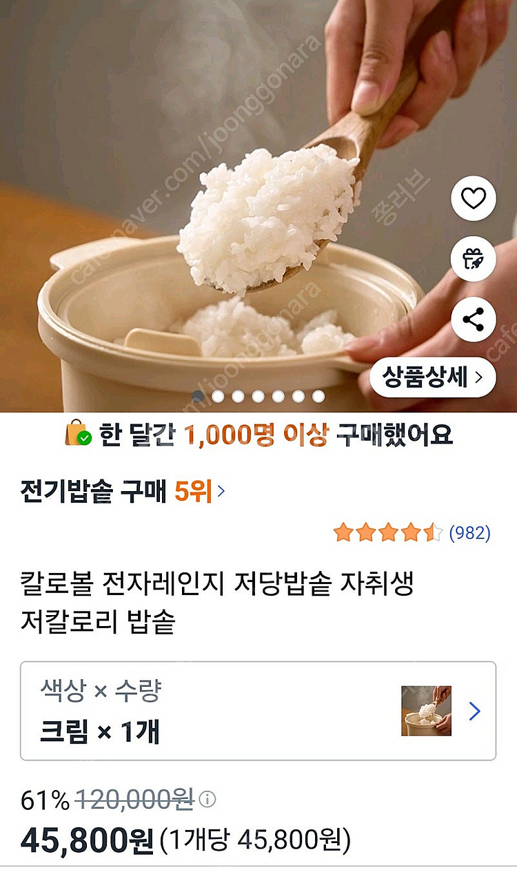 칼로볼(민트1+베이지1)--1