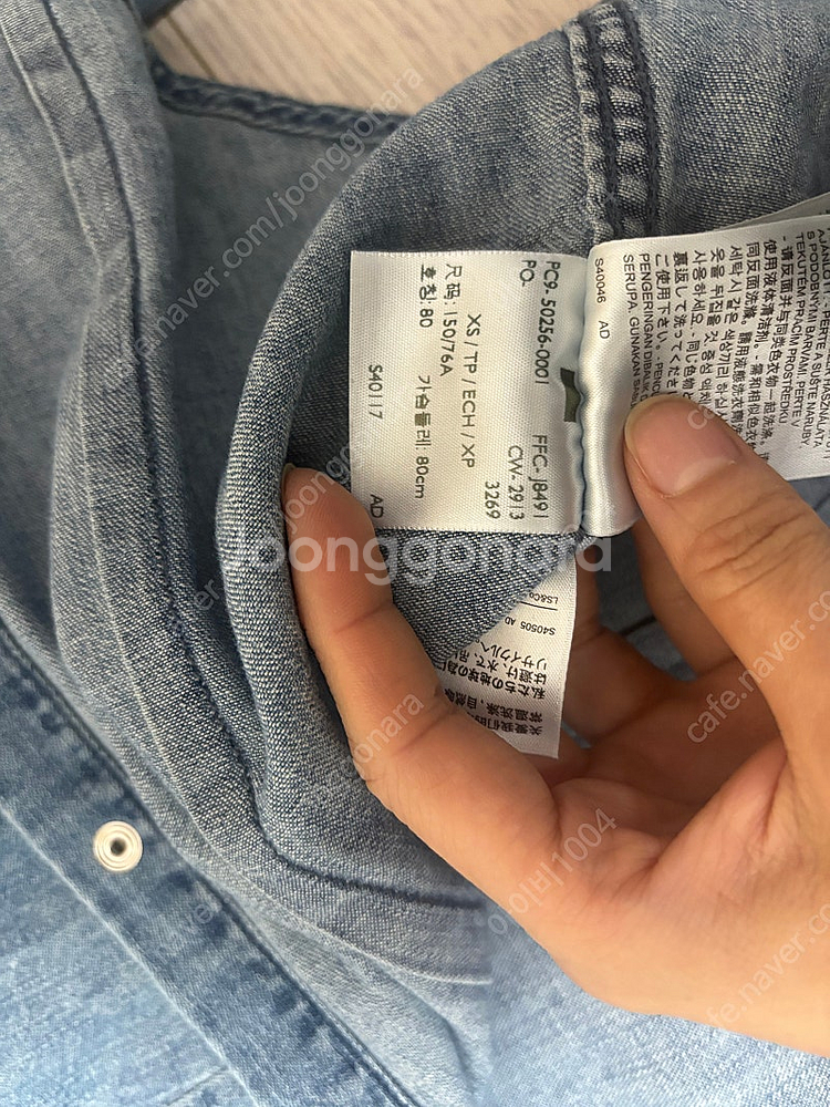 리바이스 청남방 xs--3