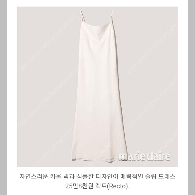 렉토 ,몽돌 ,버킨 ,베르니스 ,마이클코어스 ,마쥬 ,시티브리즈 ,패브릭컬러지 ,므와 ,메이비베이비 ,앤아더스토리즈