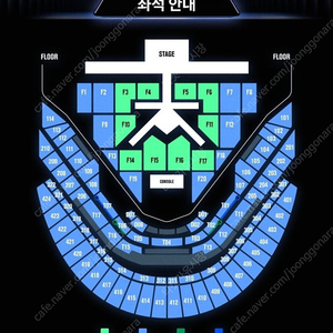 NCT DREAM 엔시티 드림 콘서트 1층 첫콘 중콘