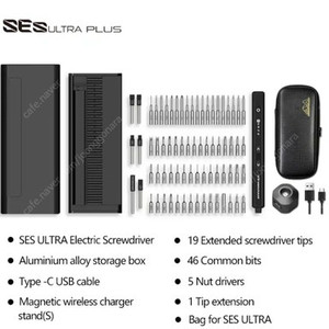 ARROWMAX SES 울트라 plus 전동드라이버 판매합니다.