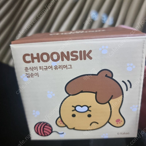 춘식이유리컵 새제품