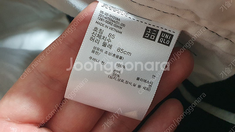 유니클로 와이드핏 치노팬츠 블랙 85사이즈 (기장수선--8