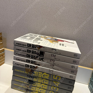 무빙 브릿지 강풀 웹툰 만화책 일괄