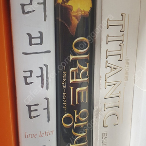 이집트의 왕자 비디오테이프 택포