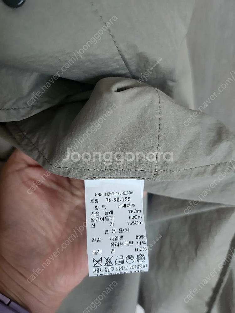더캐시미어 롱바람막이(새상품) 타임 마인 랑방 시스템 ...--7