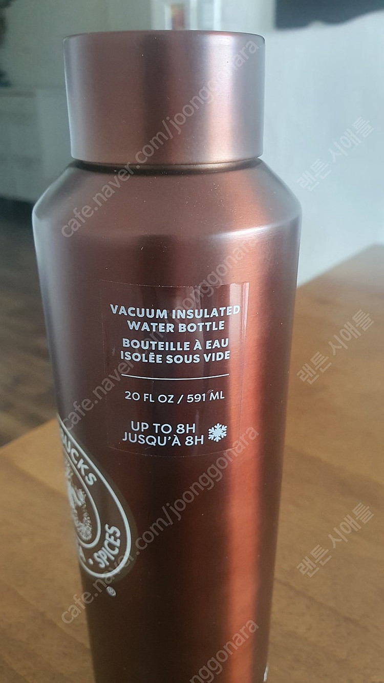 스타벅스 파이크플레이스 스토어 사이렌 로고 스테인리스 스틸 물병 20온즈 새상품 판매합니다 이미지