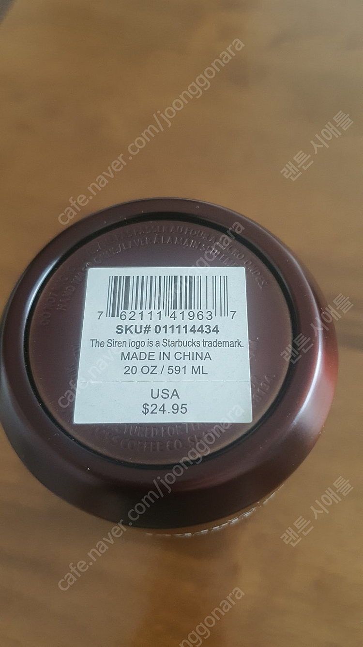 스타벅스 파이크플레이스 스토어 사이렌 로고 스테인리스 스틸 물병 20온즈 새상품 판매합니다 이미지