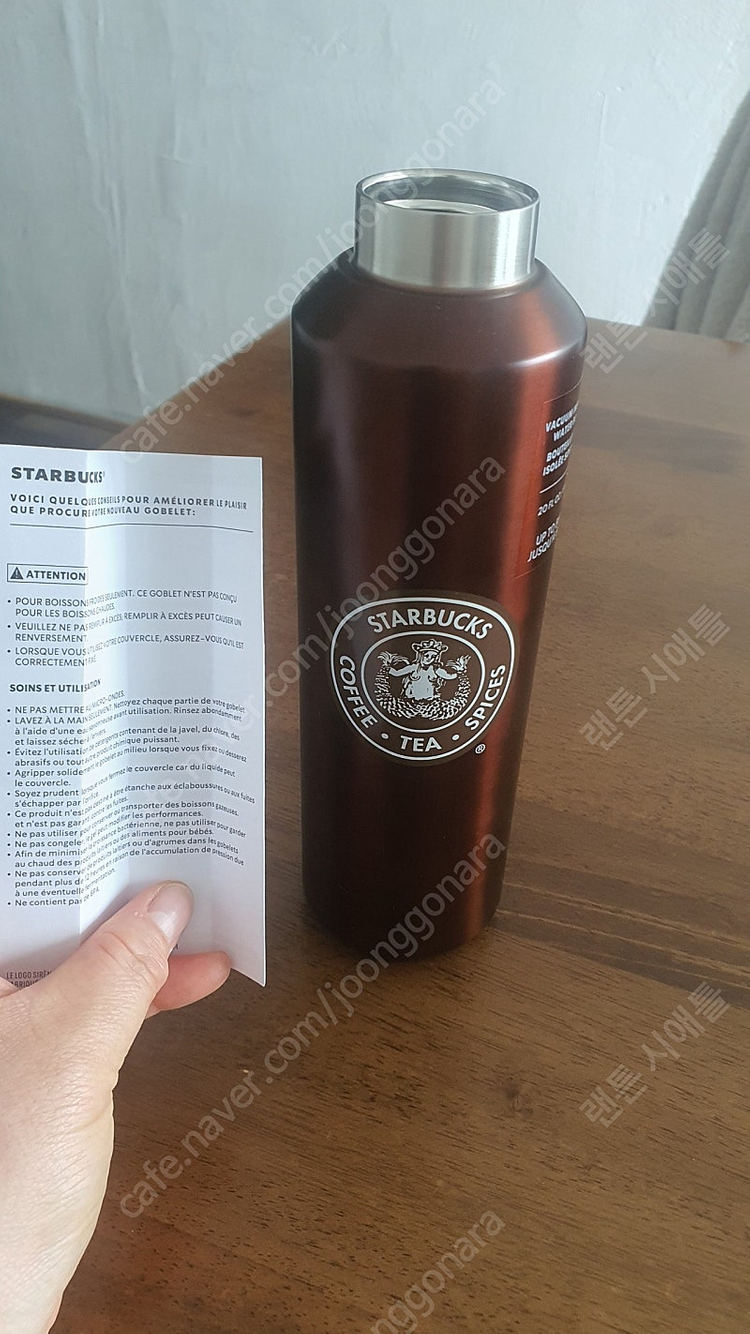 스타벅스 파이크플레이스 스토어 사이렌 로고 스테인리스 스틸 물병 20온즈 새상품 판매합니다 이미지