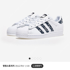 (새상품)아디다스 슈퍼스타 페이즐리 225(230가능)