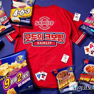kbo 크보빵2 띠부씰 판매