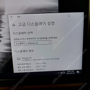 삼성 오디세이 G5 LS27DG500 새상품