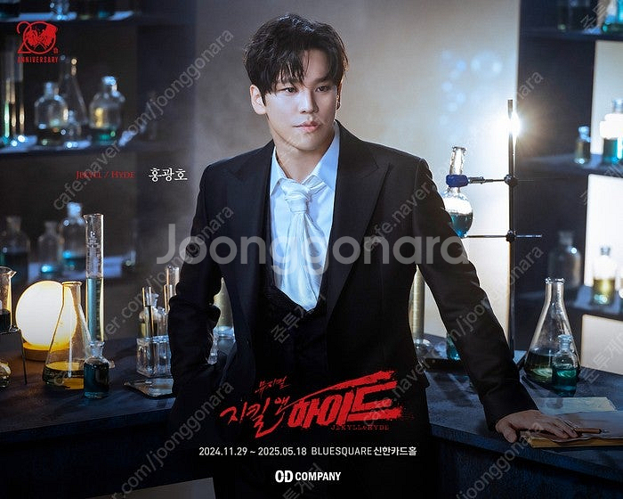 [홍광호회차/안전거래] 휴일 5/2일(금) 1층 앞자리...--1