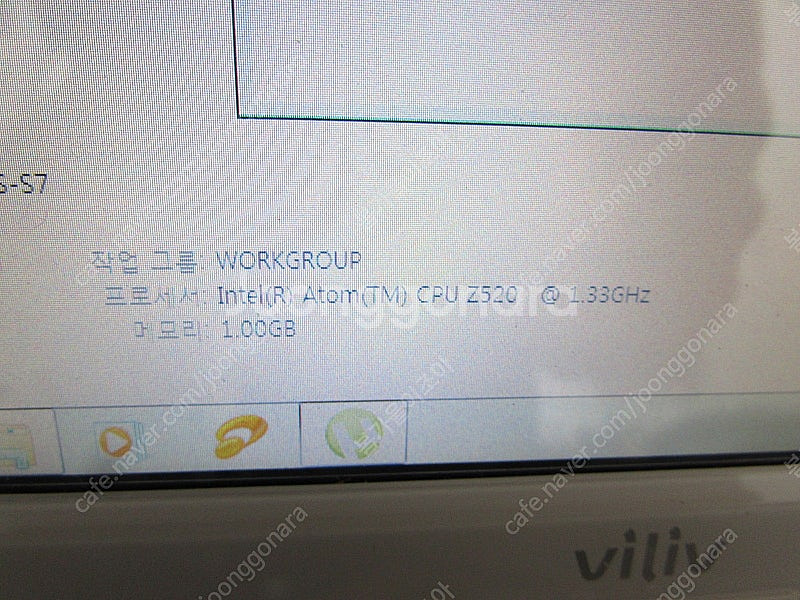 (직거래9만원) 빌립 MID S7 윈도우7 소형회전액정...--8