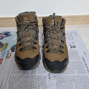 지벤 안전화(zb-186) 260mm 무료배송