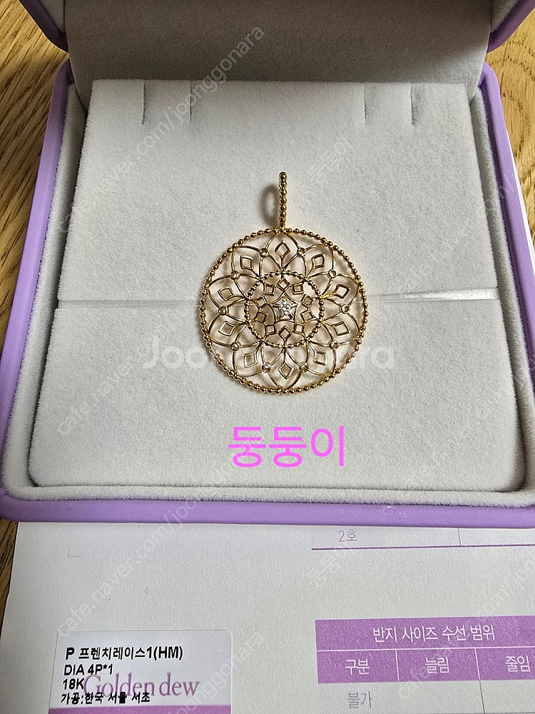 골든듀 프렌치레이스1 펜던트--1