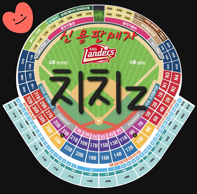 (DH1)(DH2)5/11일 SSG랜더스vs기아타이거즈 KBO야구티켓 피코크 노브랜드 테이블석 SKY응원 의자 바베큐 내야패밀리내야 으쓱이존인천 문학5월11일 KIA치치z 더블헤더