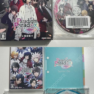 닌텐도 스위치 게임 오토메게임 오토메이트 패러다임 패러독스 paradigm paradox 한정판 (예특 포함)