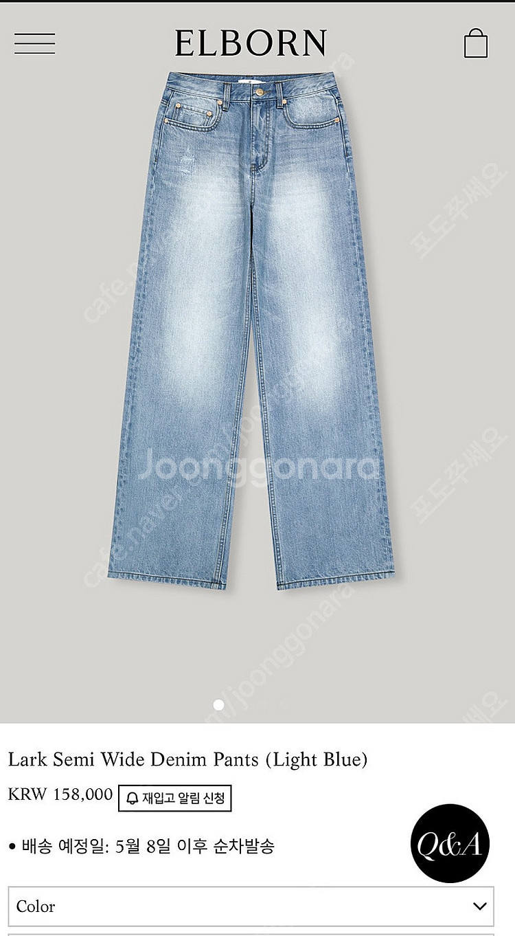 엘보른 (Lark semi wide denim)--2