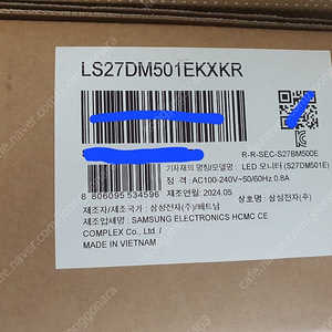 삼성 스마트모니터 S27DM501