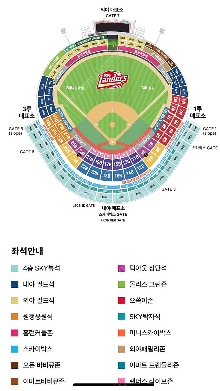 5/11(일) 기아 ssg DH2차전 17:00경기 3...--0
