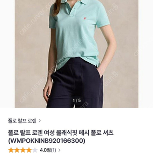 (가격인하) 2023 폴로 랄프 로렌 여성 메시 폴로 셔츠 새상품 클래식핏 XS
