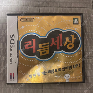 3ds 리듬세상 ds 리듬세상, 레이튼 2종
