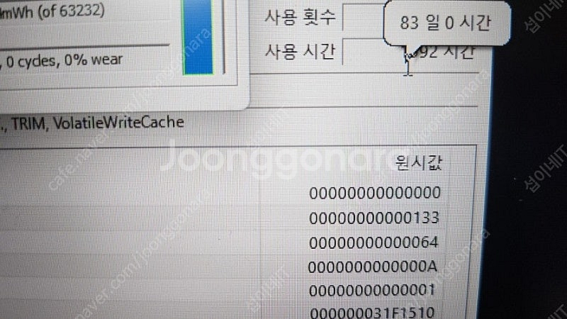 [판매]MSI GP76 11UG 17.3인치 게이밍 노...--8