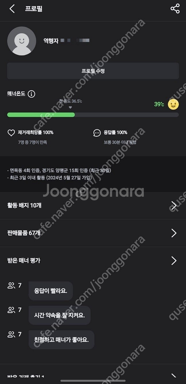 BMW 발전기 오토 풀리--2