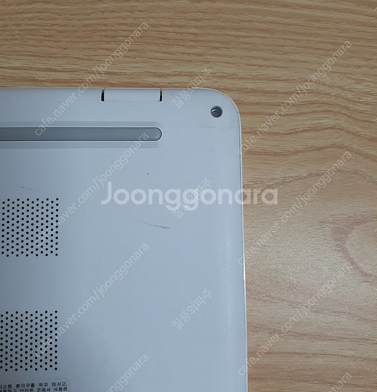 노트북 엘지 울트라pc (라이젠3 4300u)--2